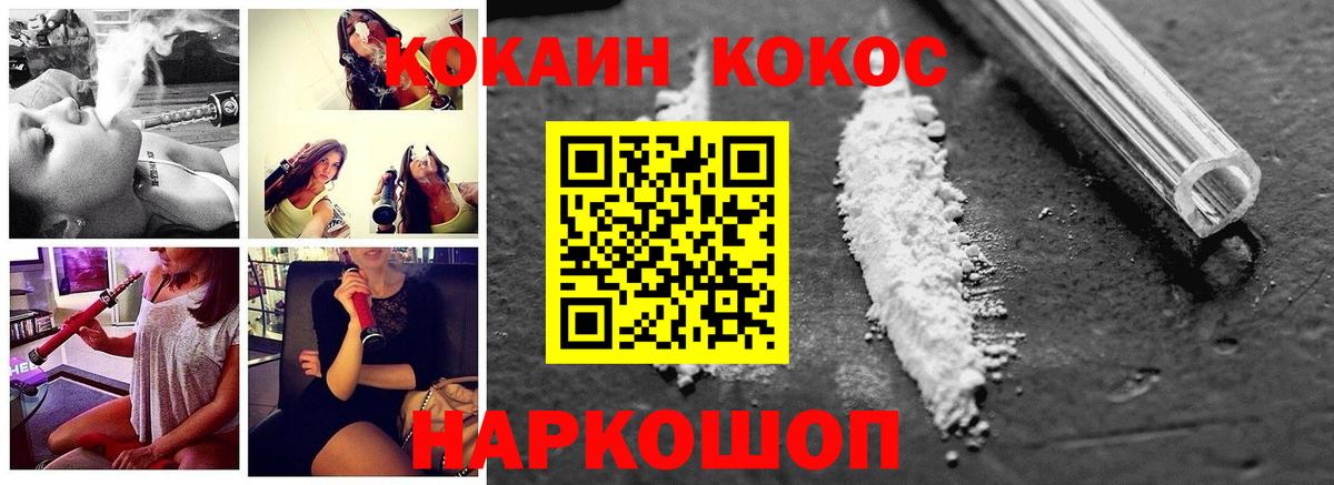 КОКАИН 98% Кыштым