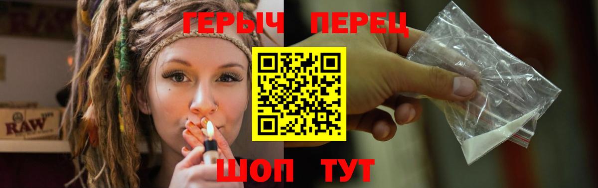 Героин Heroin Кыштым