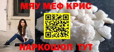 spice Кандалакша