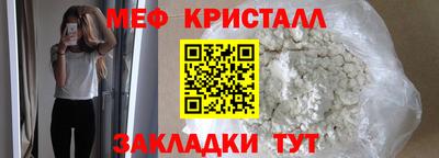 альфа пвп Камышлов