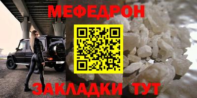 mdpv Канаш