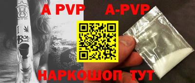 mdpv Канаш