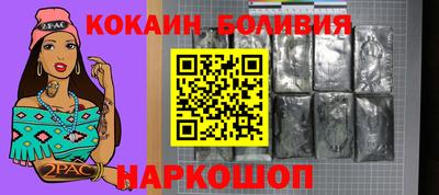 spice Кандалакша