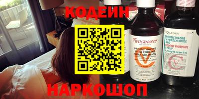 альфа пвп Камышлов