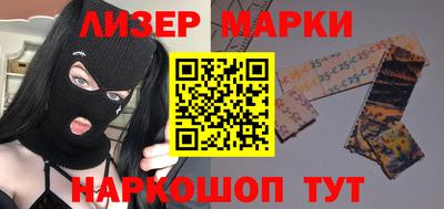 spice Кандалакша