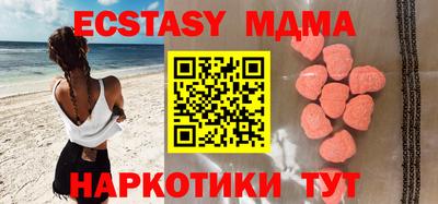 spice Кандалакша