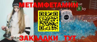 альфа пвп Камышлов