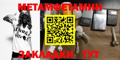 альфа пвп Камышлов