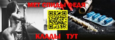 альфа пвп Камышлов