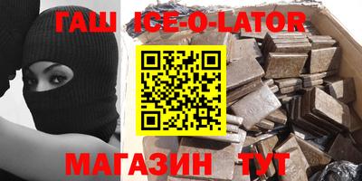 альфа пвп Камышлов