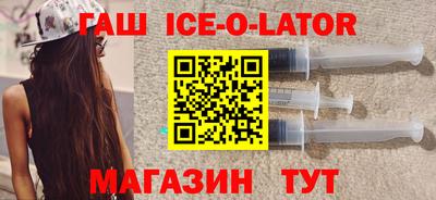 альфа пвп Камышлов