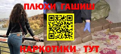 spice Кандалакша