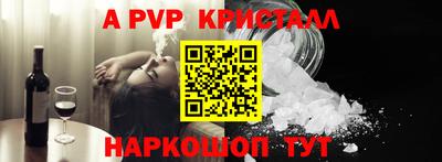 spice Кандалакша