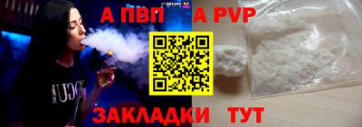 spice Кандалакша