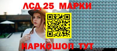 spice Кандалакша