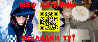 mdpv Канаш