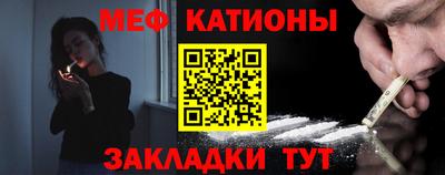 mdpv Канаш