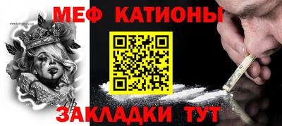 mdpv Канаш