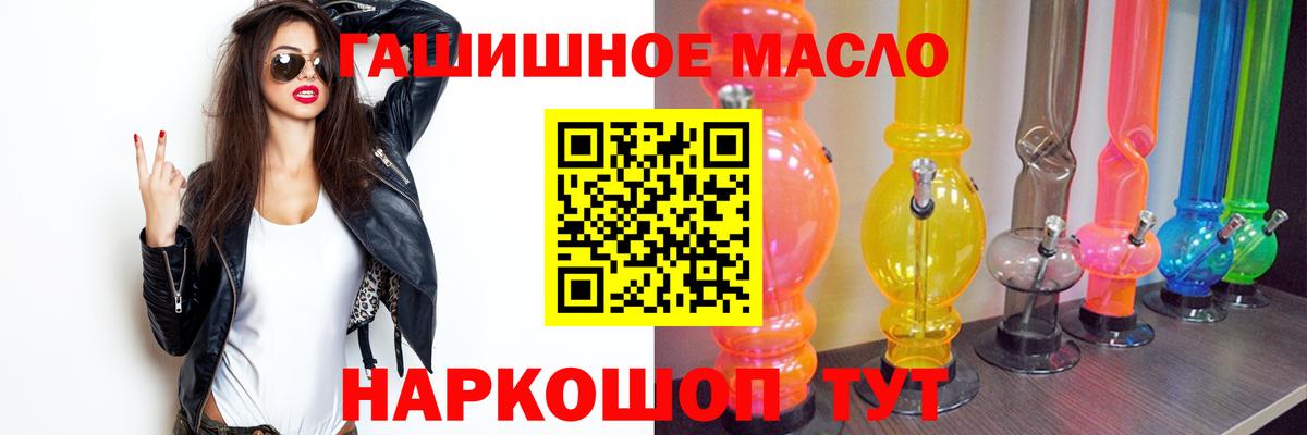 Дистиллят ТГК вейп с тгк  Вход с VPN  Кыштым 