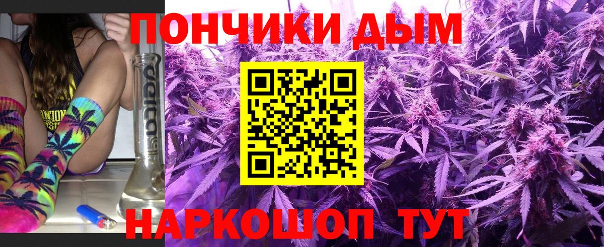 Каннабис THC 21%  Шишки марихуана Ganja  Вход с VPN  Кыштым  Шишки марихуана Ganja  МАРИХУАНА индика 
