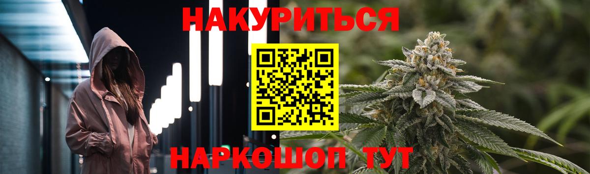 Меф мяу мяу Кыштым