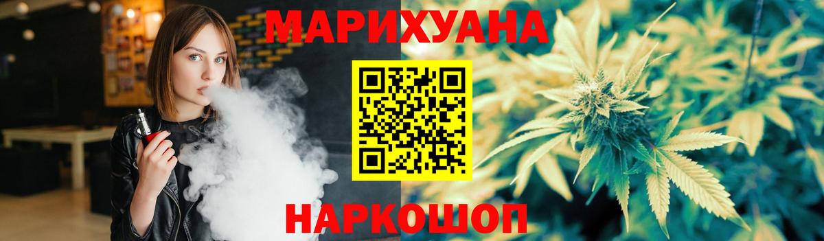 Конопля  Вход с VPN  Кетамин  Амфетамин   ГАШИШ  Cocaine  Кыштым  Меф МЯУ МЯУ  